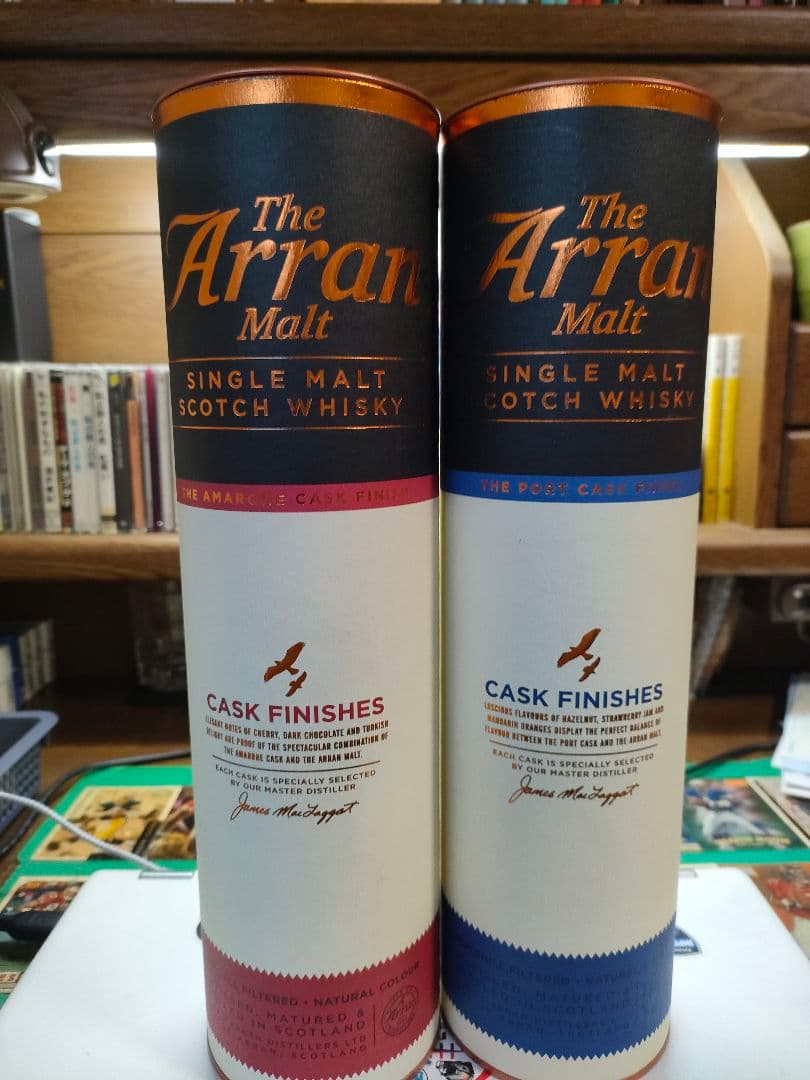 【ウイスキー】アラン　二本セット