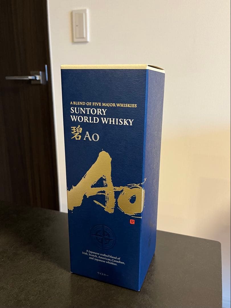 2本　サントリー 碧 Ao 700ml ウイスキー