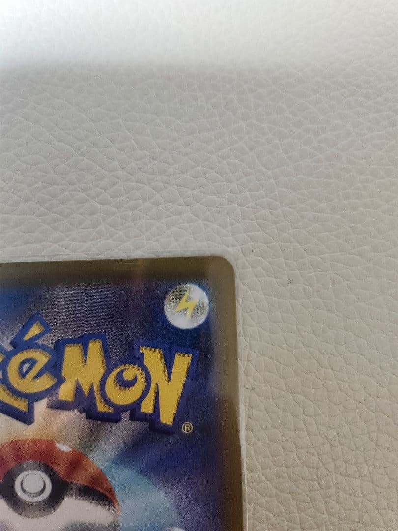 メガリザードンex SAR インフェルノX ポケモンカード SR5枚おまけ付き