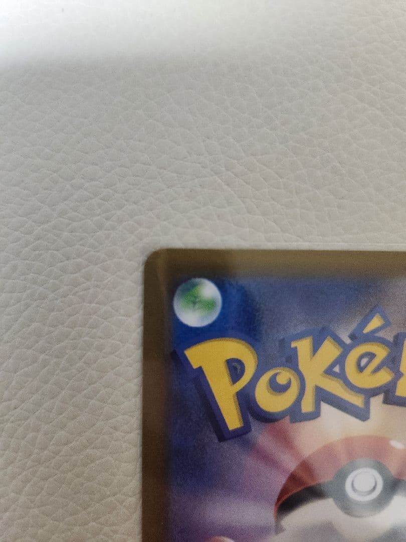 メガリザードンex SAR インフェルノX ポケモンカード SR5枚おまけ付き