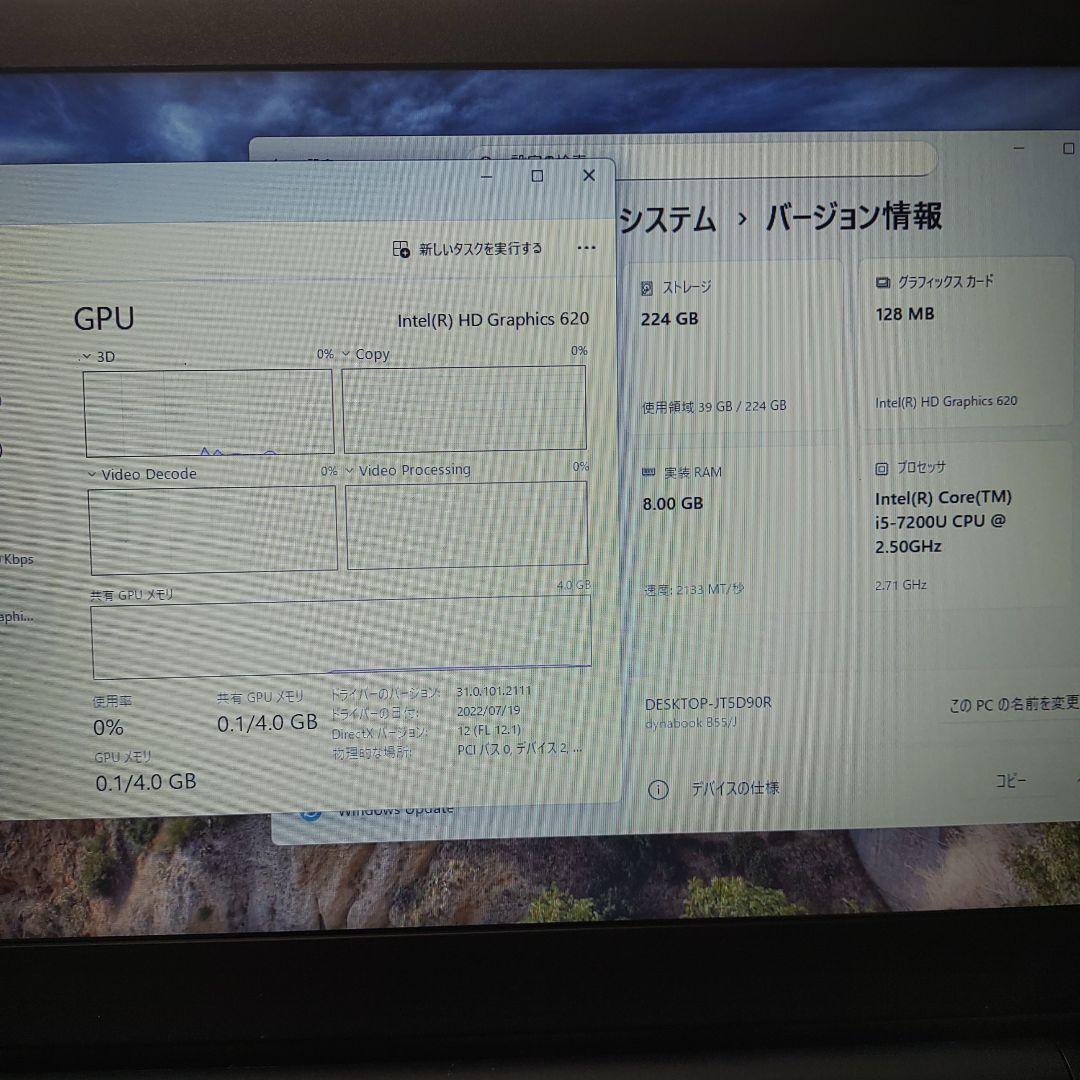 TOSHIBAノートPC dynabook B55/J