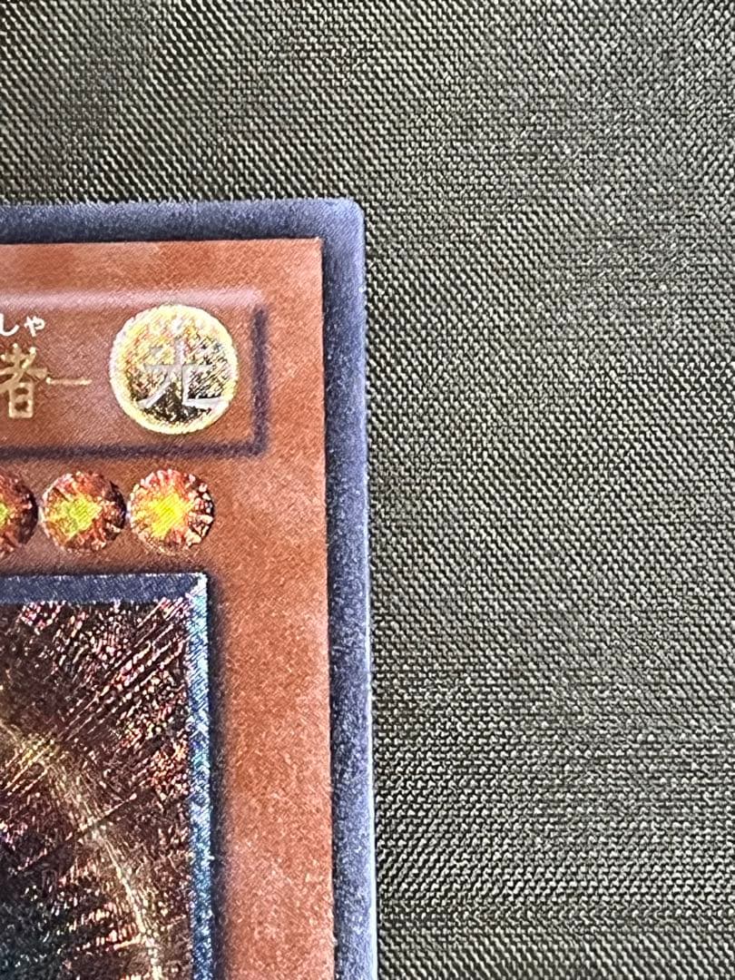 【彫強個体】カオス・ソルジャー－開闢の使者－ レリーフ　良品〜美品