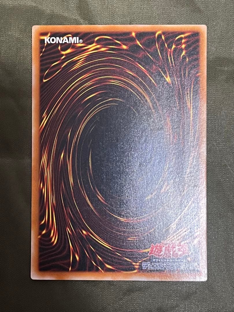 【彫強個体】カオス・ソルジャー－開闢の使者－ レリーフ　良品〜美品