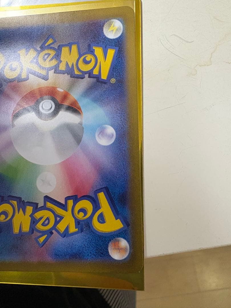 ポケモンカード　ナンジャモ SAR クレイバースト