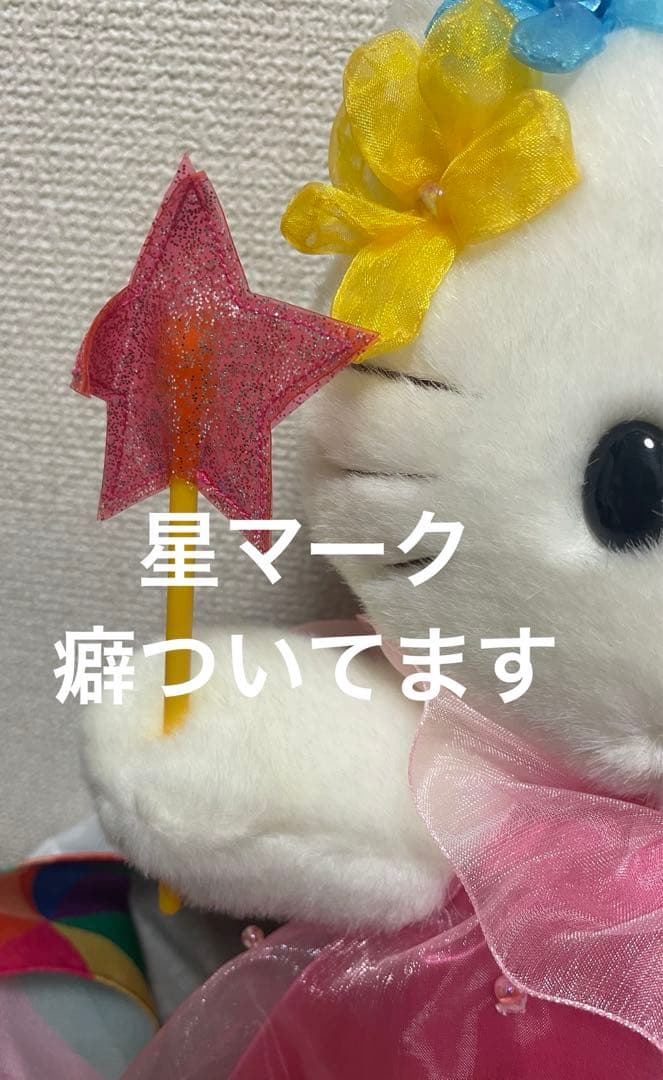 激レア希少　ハローキティフェアリー　キティ　ファンタジーコレクションぬいぐるみ大