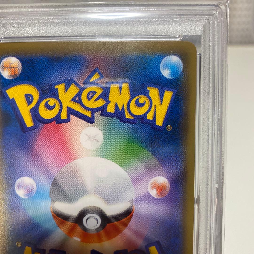 ポケモンカード　アローラの仲間たちpsa９　PROMO