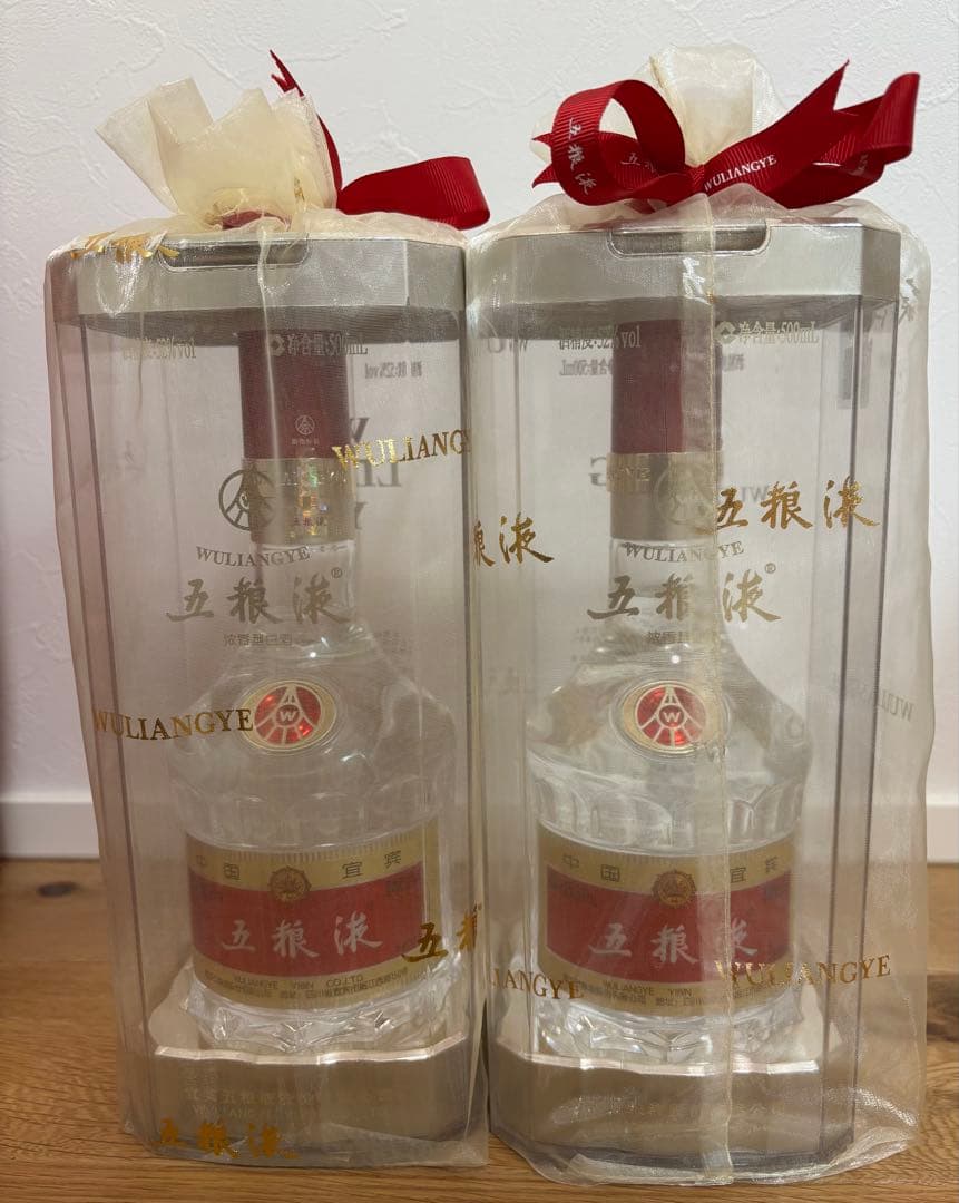 春節SALE 五粮液（五糧液）WULIANGYE 2020年 500ml 52%