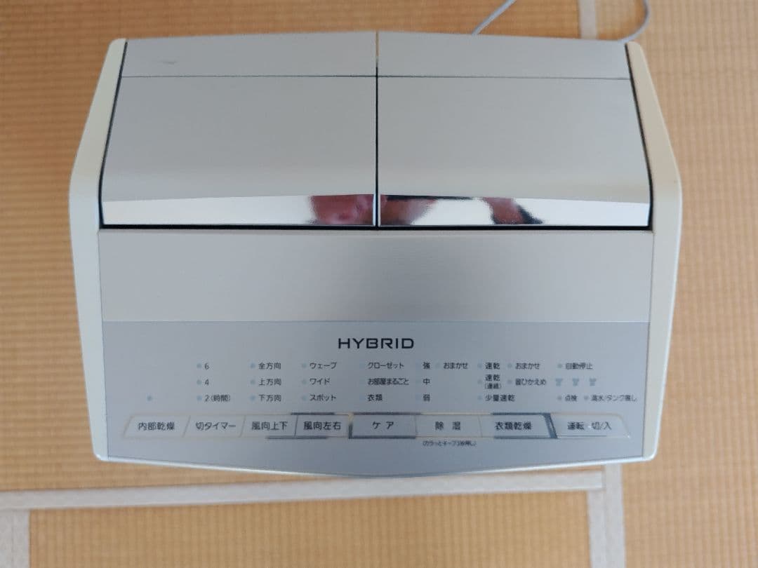 タン　パナソニック衣類乾燥除湿機Ｆ−ＹＨＰＸ200