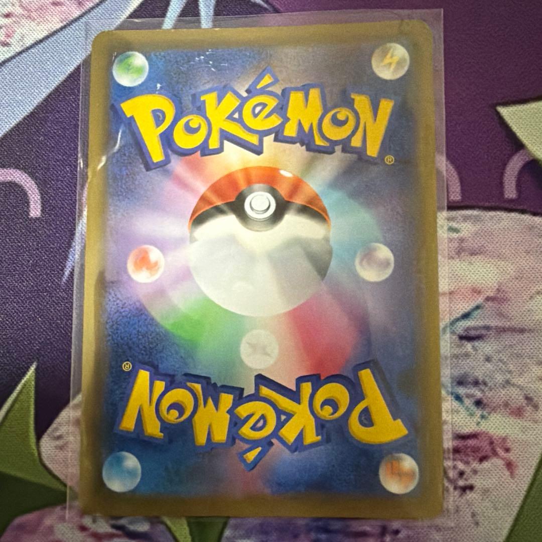 がんばリーリエ SR SM4+ GXバトルブースト まとめ売り【ポケカ引退品】