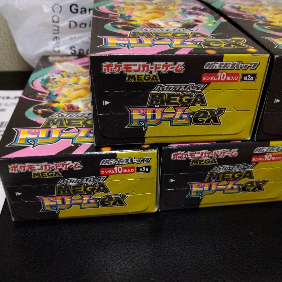 ✨ヨドバシカメラ梅田❗ MEGAドリームEX❗ 5ボックス❗❗新品未開封品❗❗
