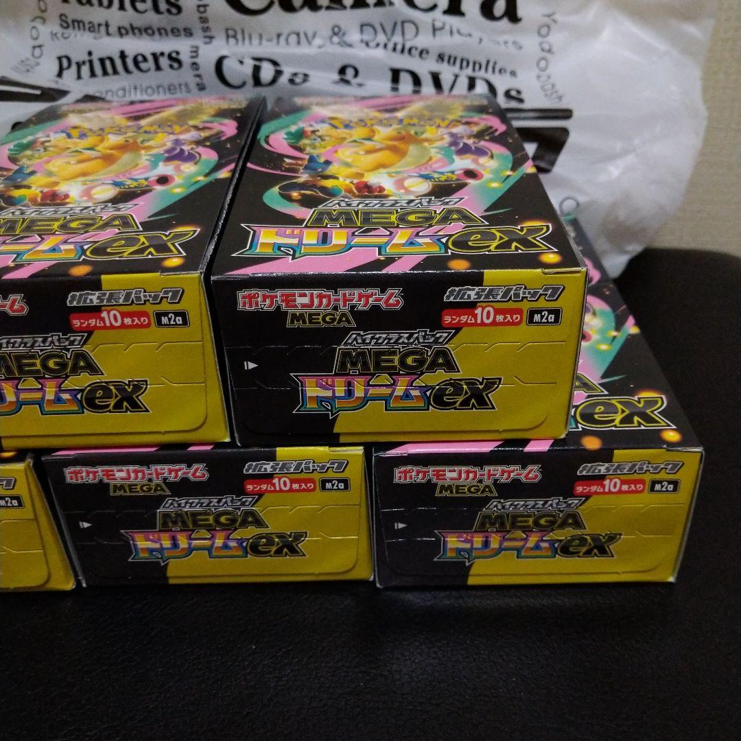 ✨ヨドバシカメラ梅田❗ MEGAドリームEX❗ 5ボックス❗❗新品未開封品❗❗