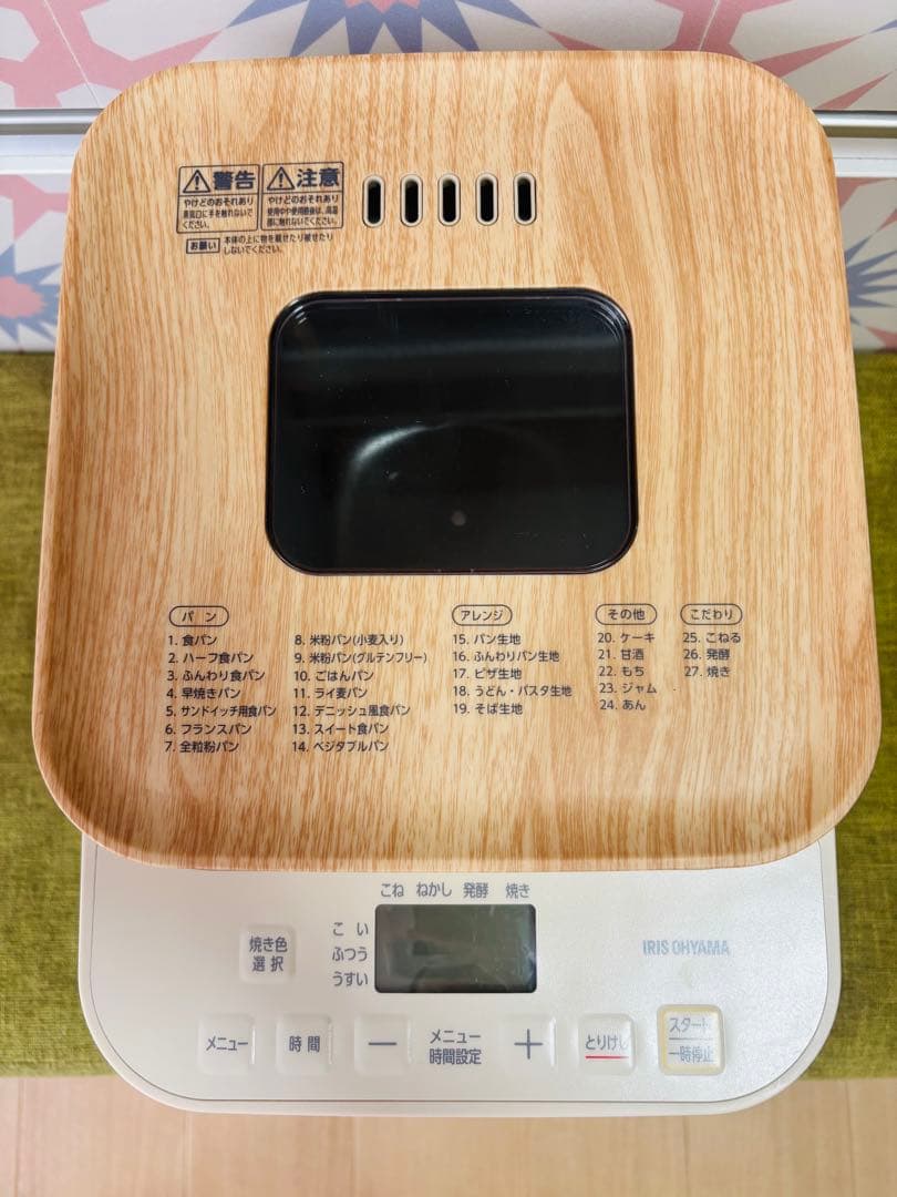 【美品】IBM-010-C ホームベーカリー パン 生地 餅つき機　2024年製