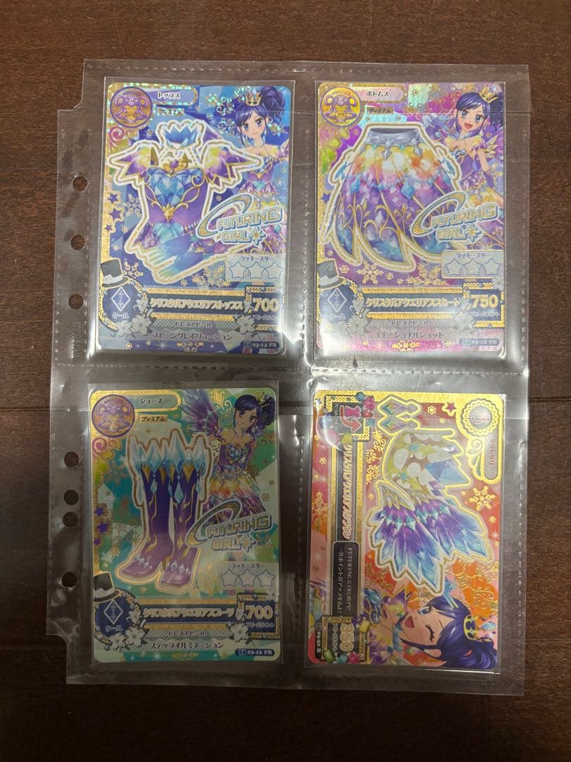 アイカツカード　6セット