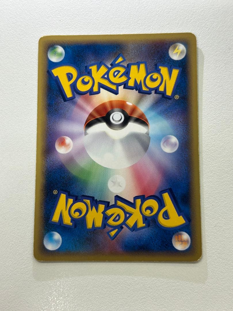 ポケモンカード ポケカ ライコウ ⭐︎ スター 金の空、銀の海 039/106