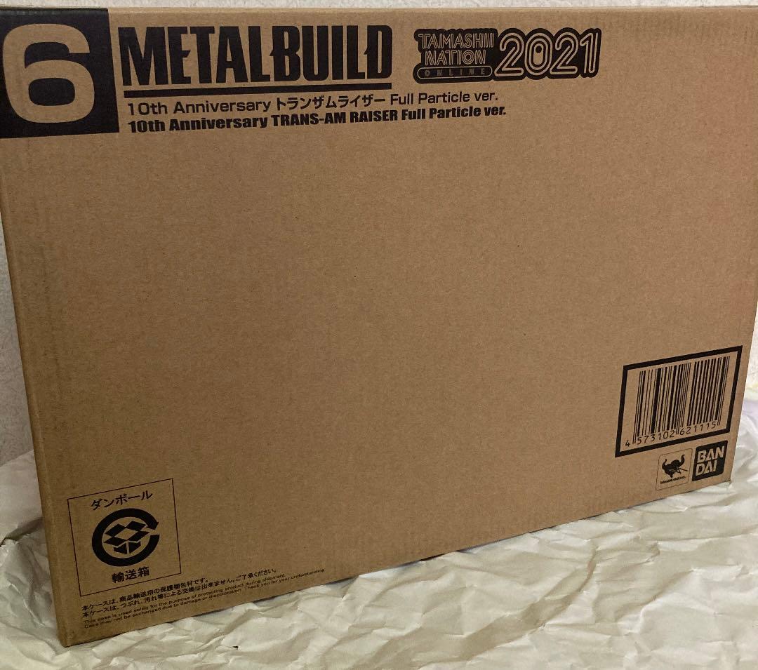 LBUILDメタルビルドトランザムライザー10th ver.