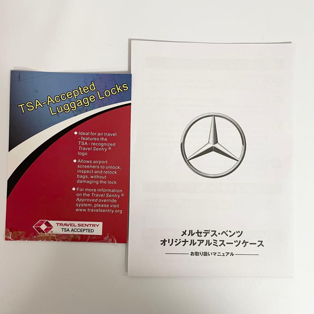 Mercedes-Benz ベンツ 65L オリジナルアルミスーツケース