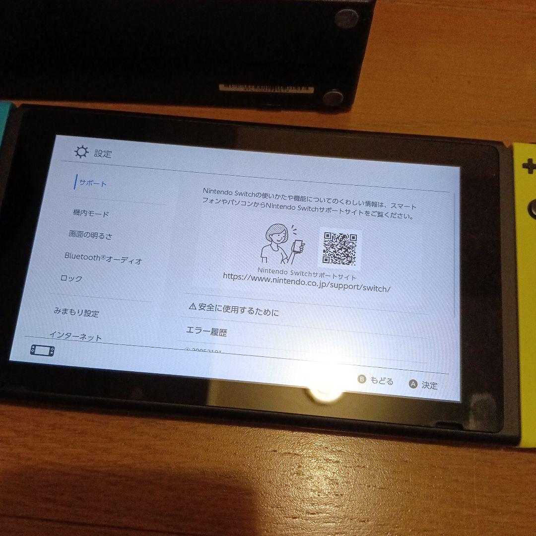 Nintendo Switch 本体 青/黄 Joy-Con付き