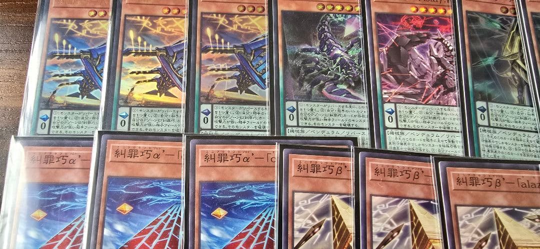 遊戯王 新規発表！！構築済みデッキ 糾罪巧 エニアクラフト