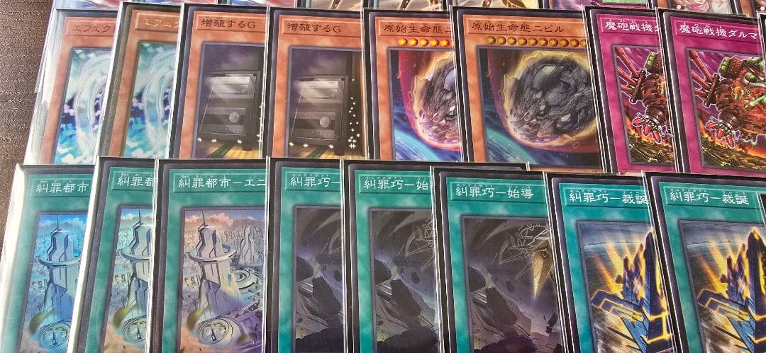 遊戯王 新規発表！！構築済みデッキ 糾罪巧 エニアクラフト