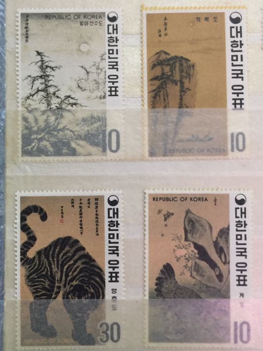古い  韓国記念切手。絵画 シリーズ 珍品 9枚