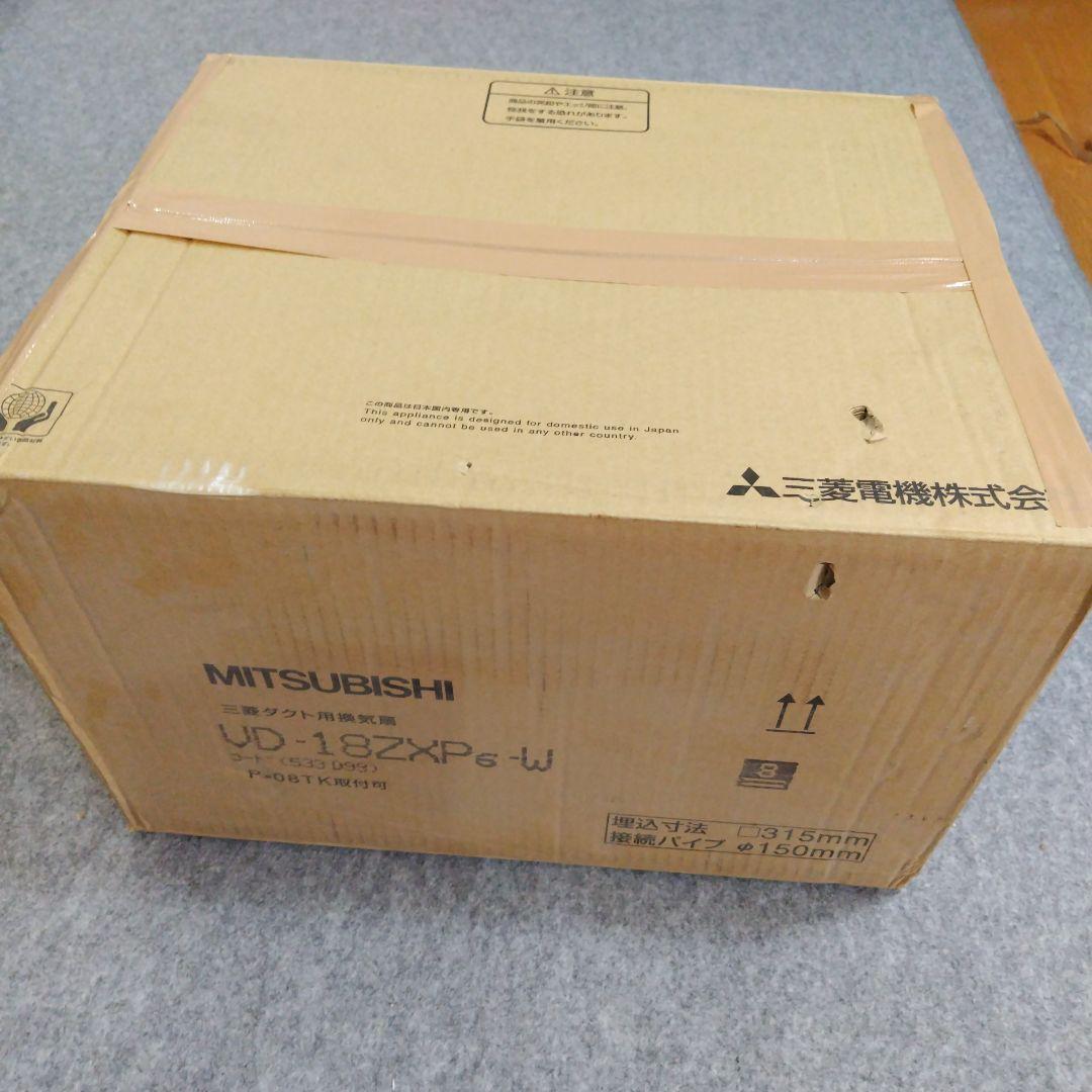 換気扇・ロスナイ ダクト用換気扇 天井埋込形 VD-18ZXP6-W