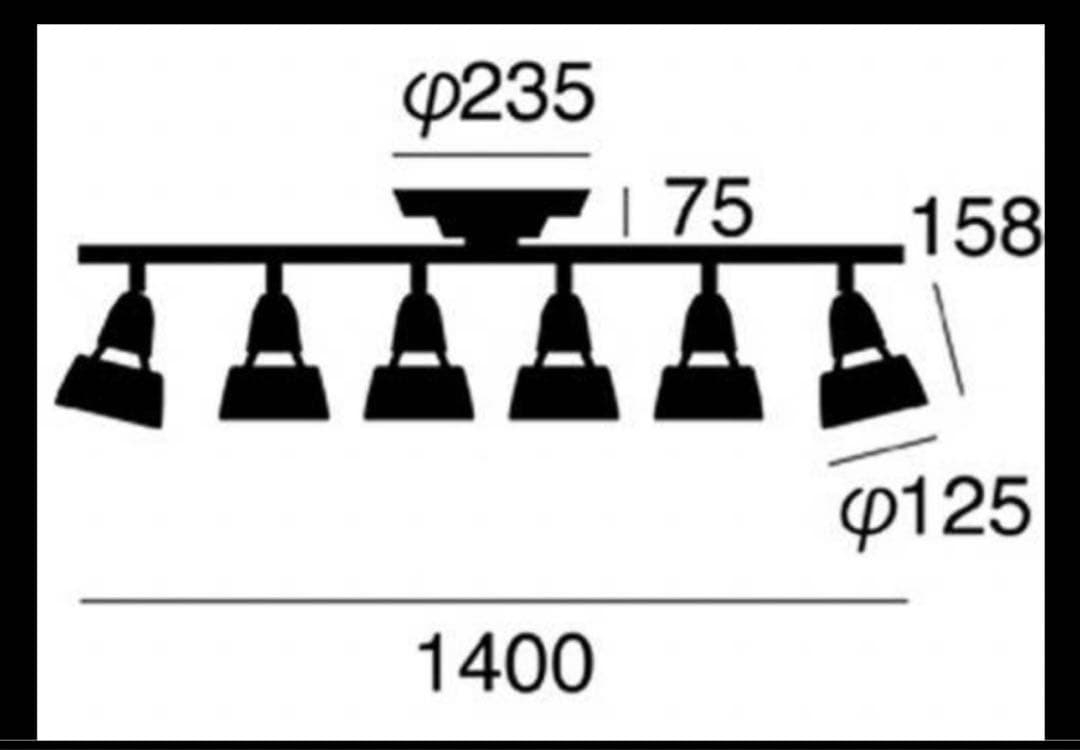 値下げ！アートワークスタジオ　ハーモニーシックスリモートシーリングランプ
