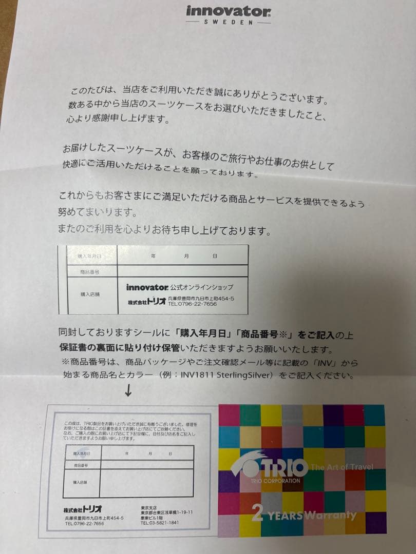 【新品未使用】INNOVATOR INV1811STP クールグレー 36L