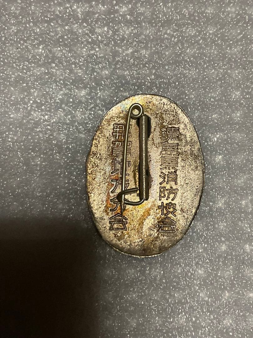 昭和の表彰、または會員章のバッチ　桐箱入り【消防、愛國婦人会、国税調査記念章】。