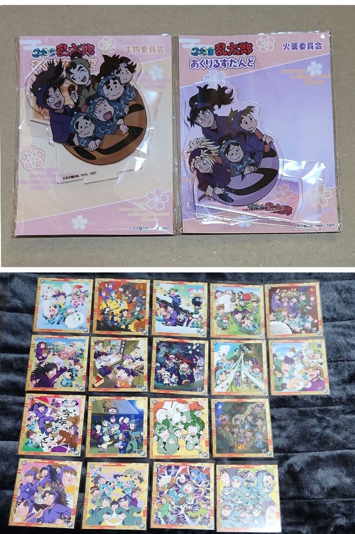 忍たま乱太郎 商店 イラストカード その一 、あくりるすたんど 生物 火薬委員会