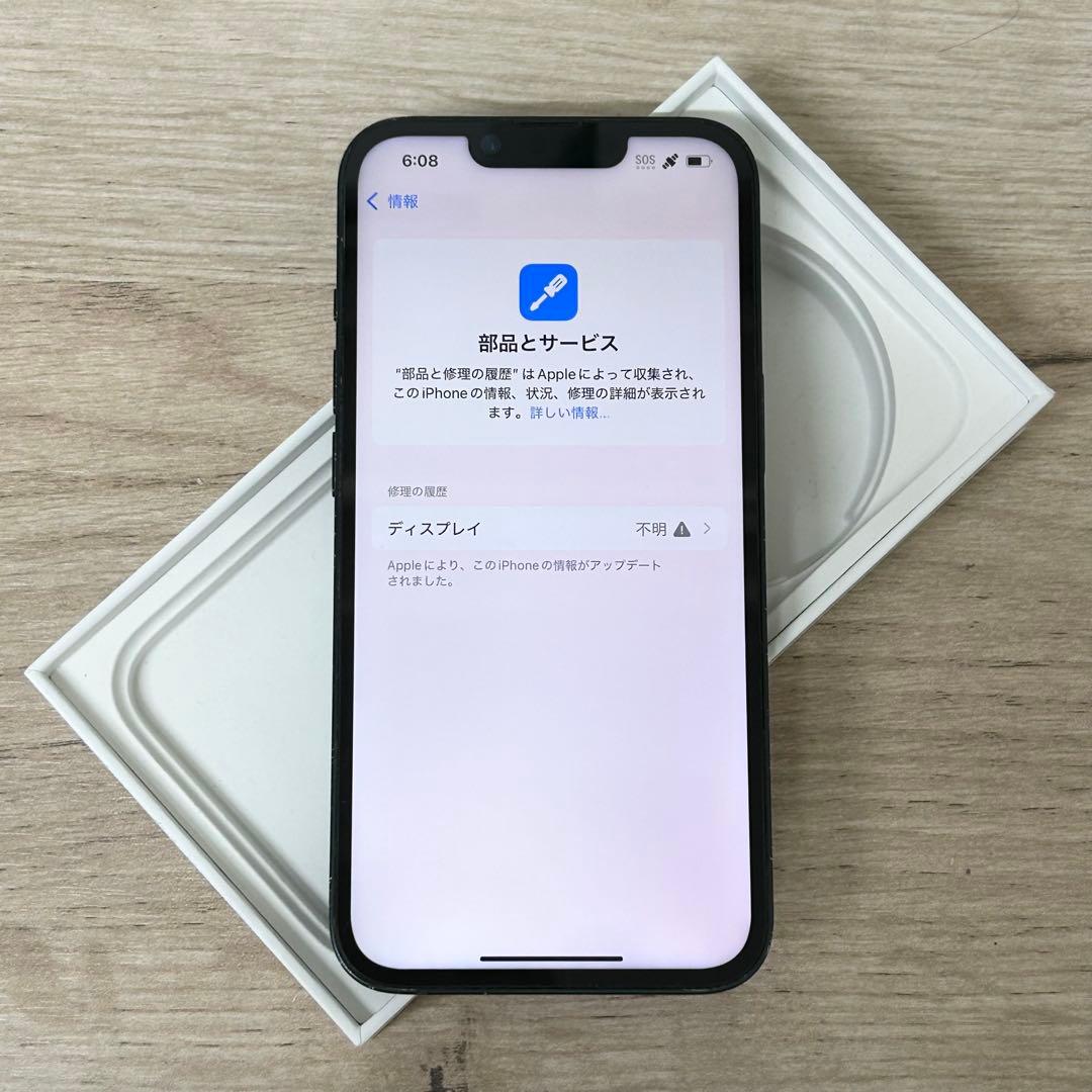 iPhone 14｜128gb｜SIMフリー｜シャッター音消せる！