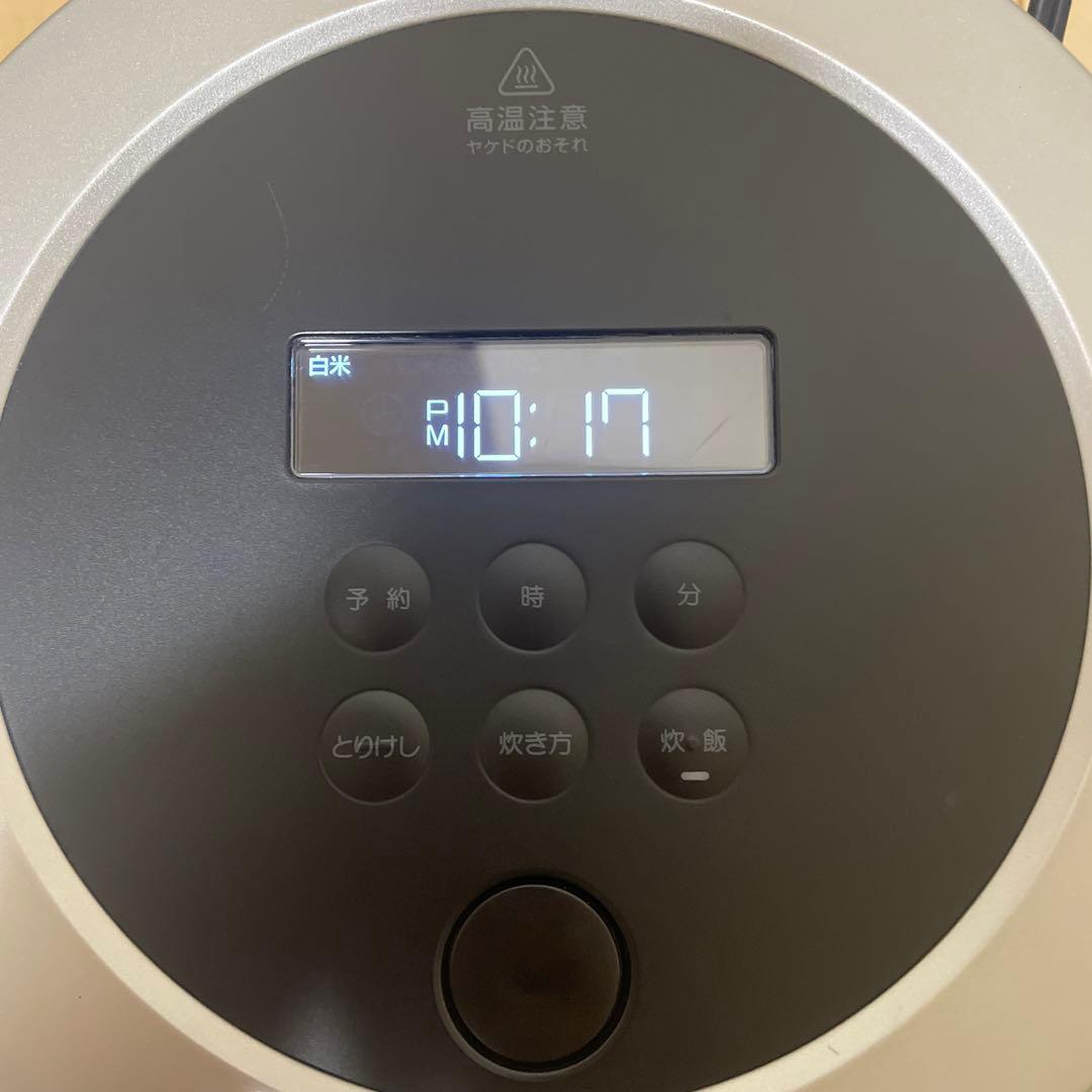 BALMUDA The Gohan 電気炊飯器
