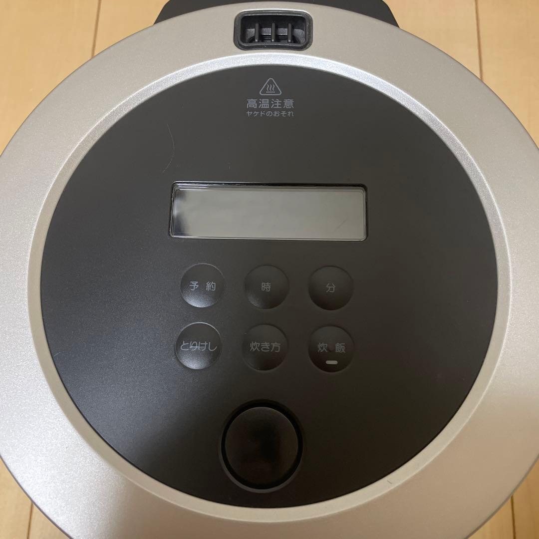 BALMUDA The Gohan 電気炊飯器