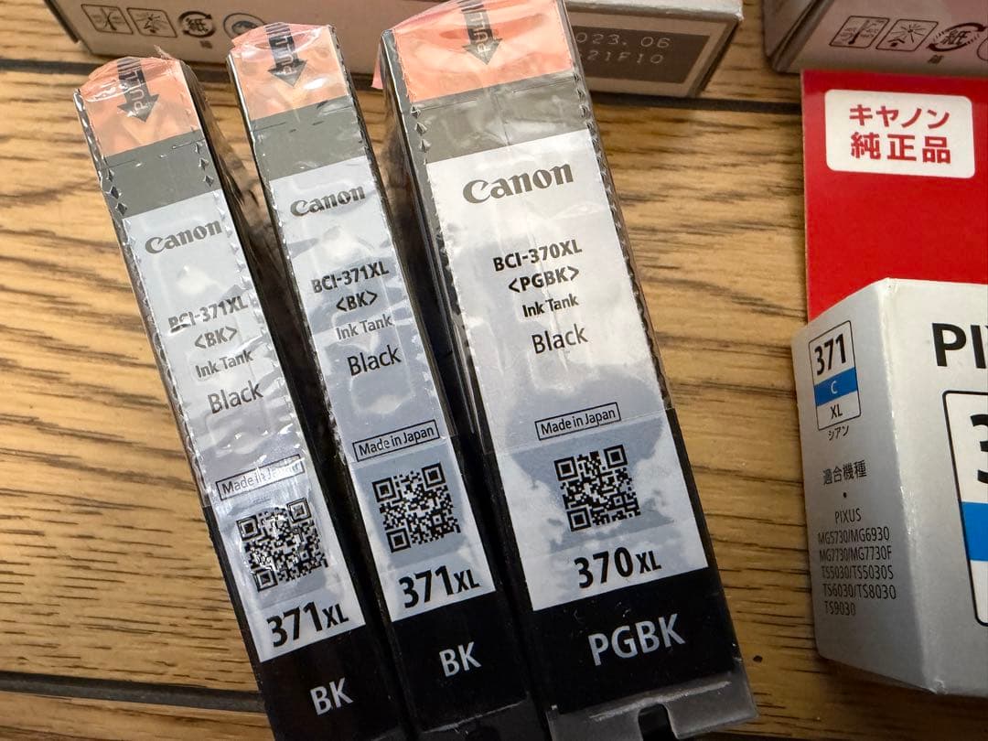 未使用 Canon 370/371 純正インクカートリッジ まとめまとめてセット