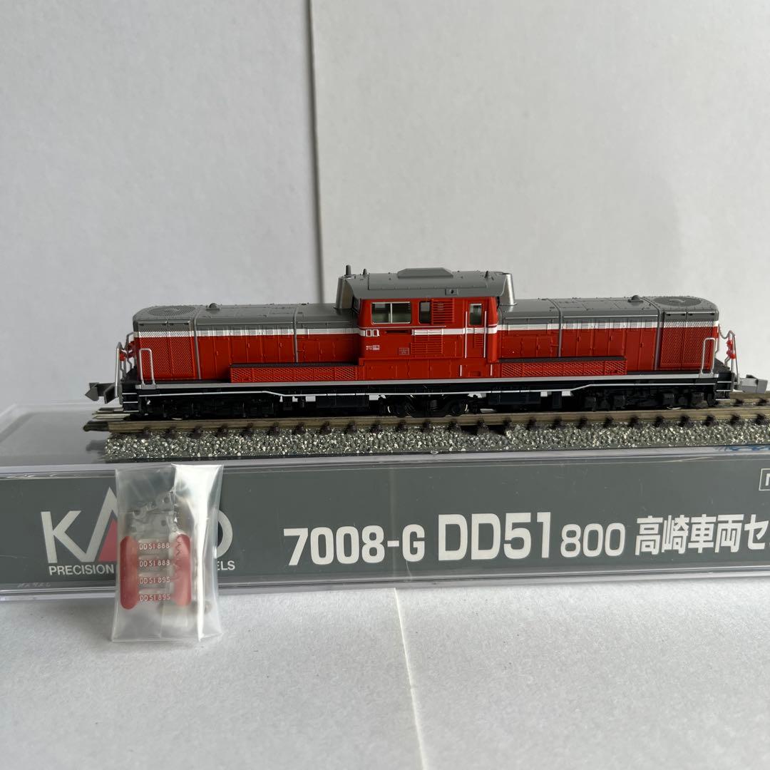 DD51 2種セット