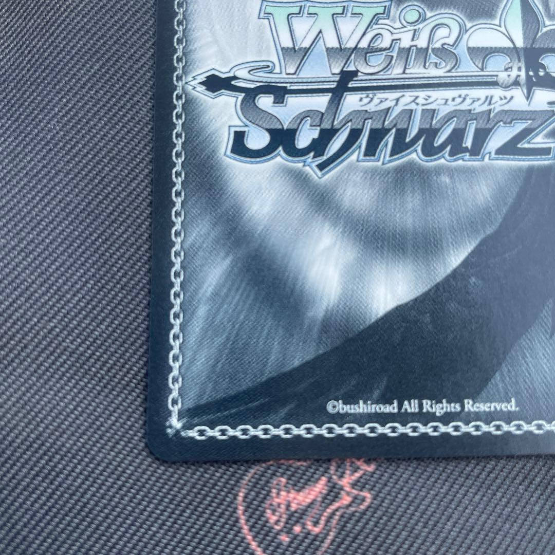 ガールズバンドクライ　ヴァイス　井芹仁奈　SP 間違ってない証明　サイン