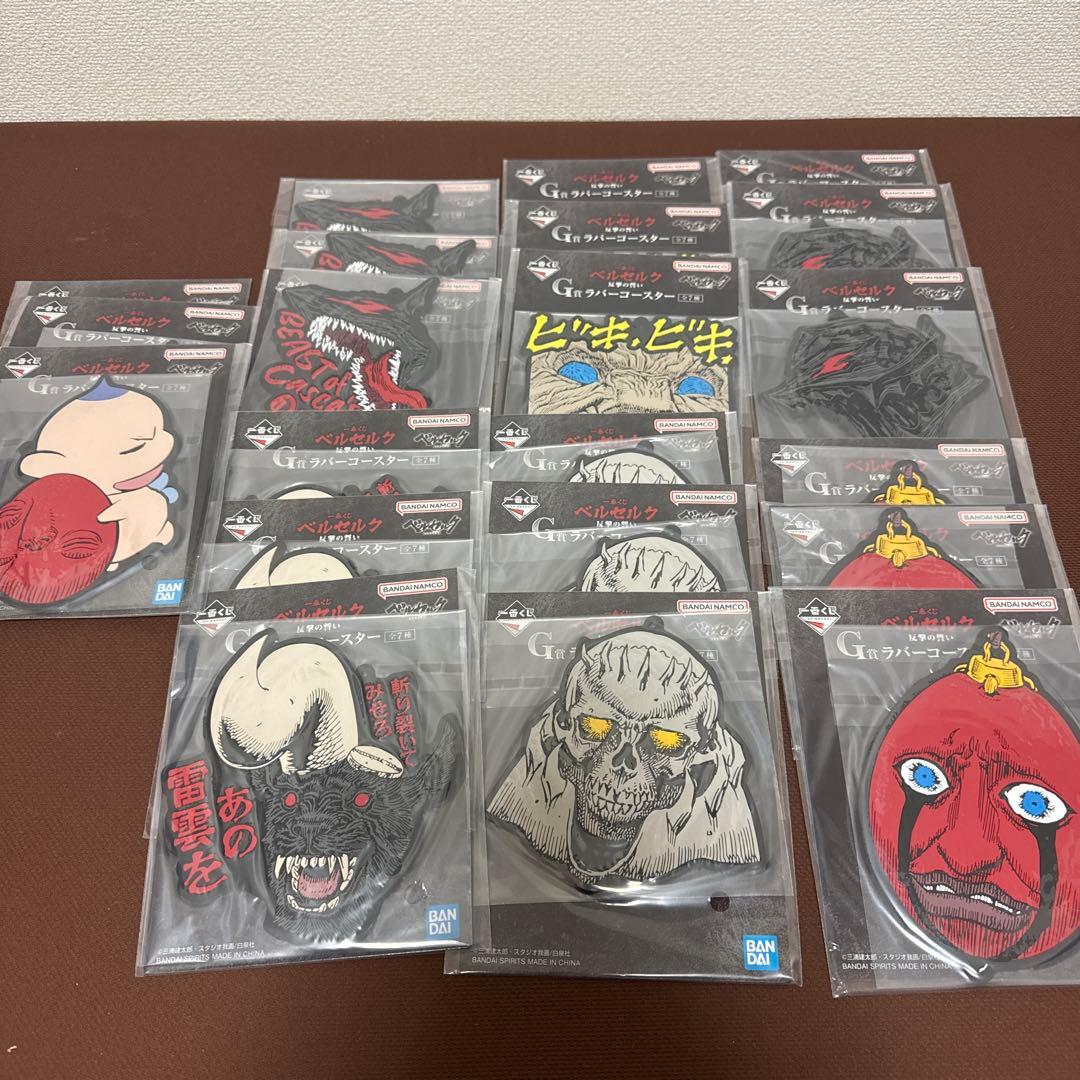 《一番くじ ベルセルク反撃の誓い》A賞ラストワン賞セット✨