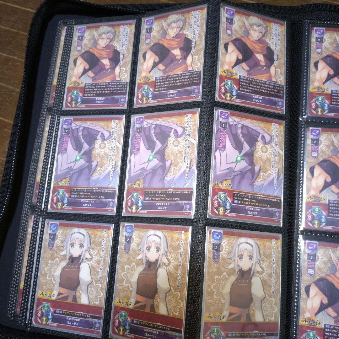 まる様　ご依頼確認用ページ③