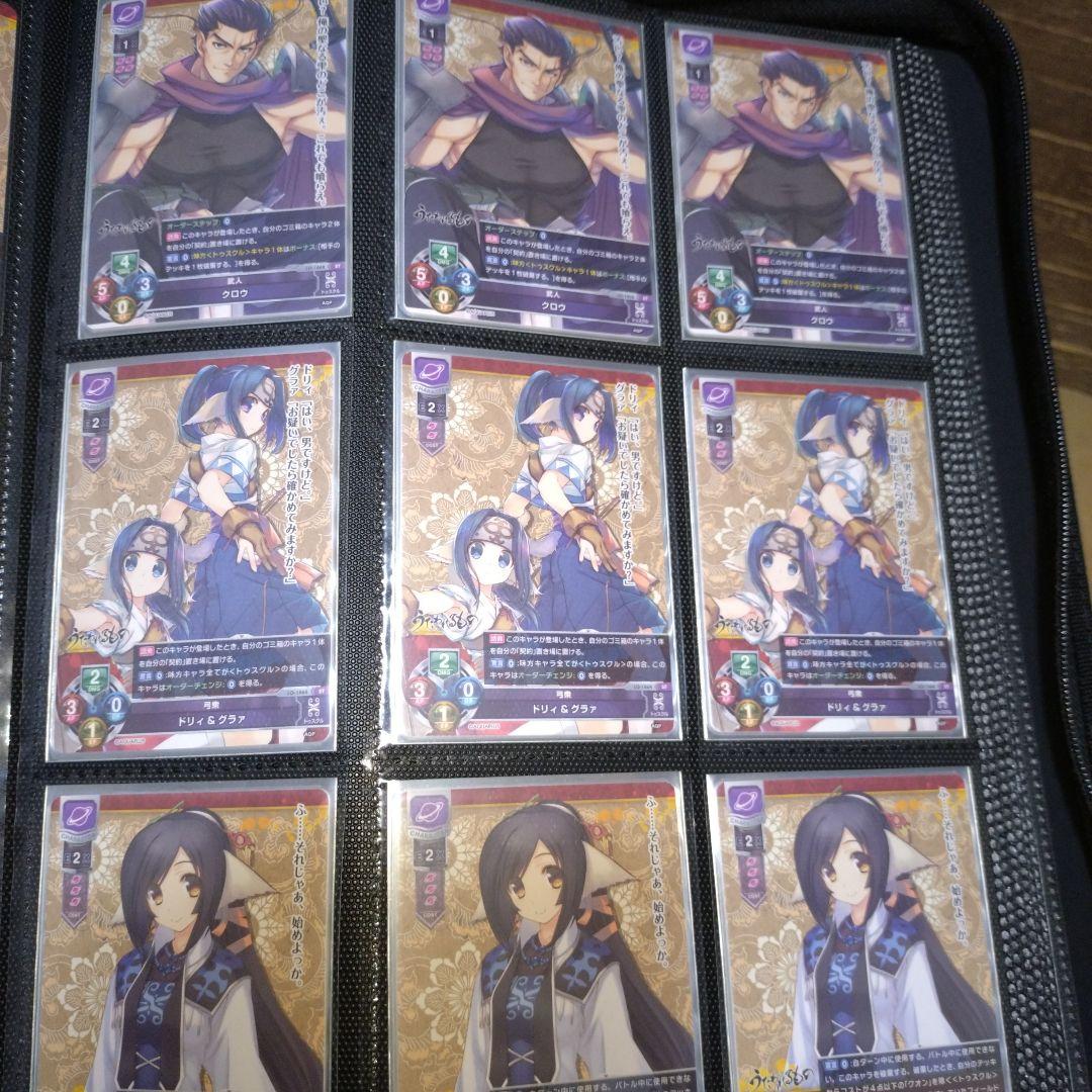 まる様　ご依頼確認用ページ③