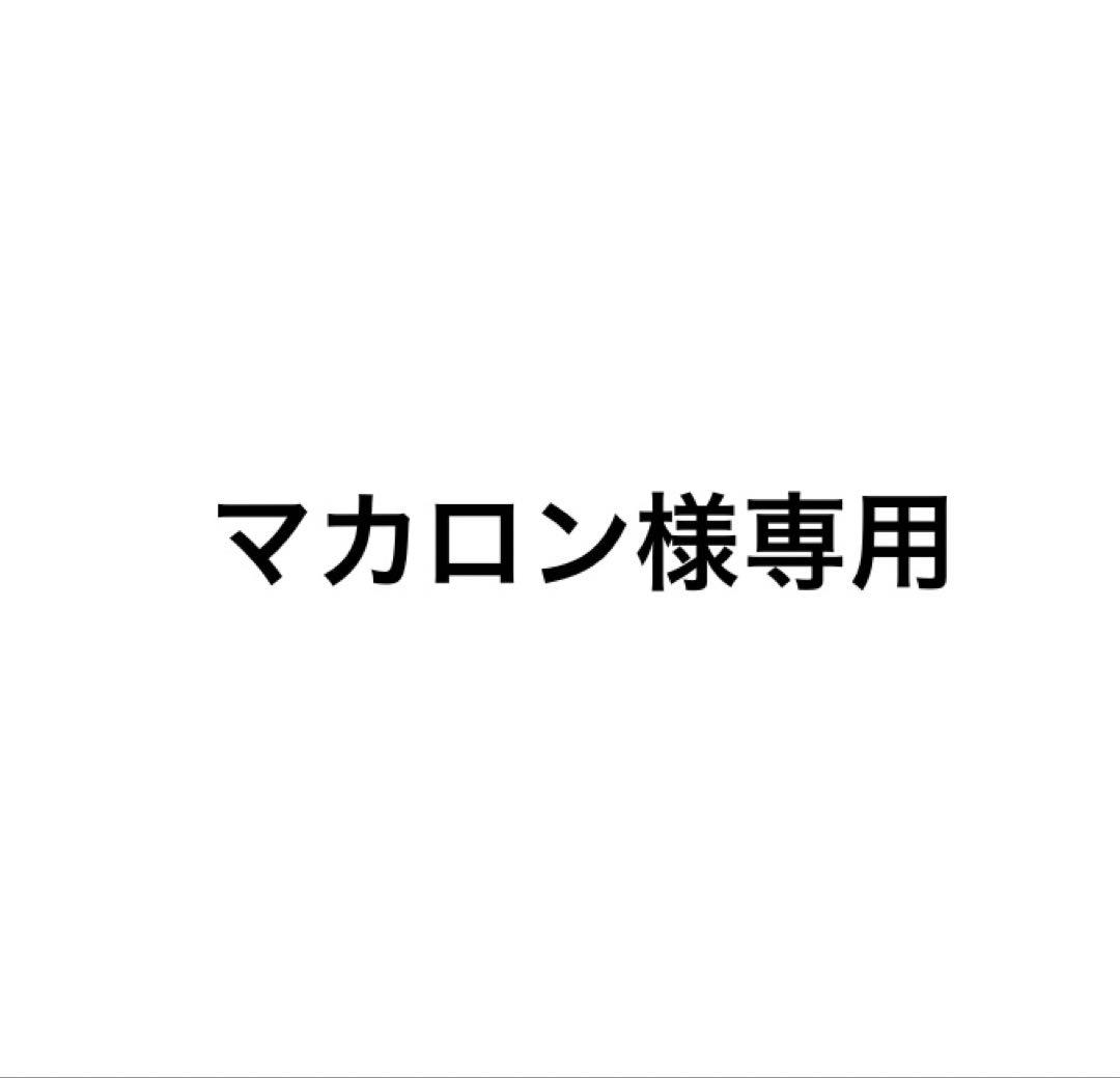 マカロン