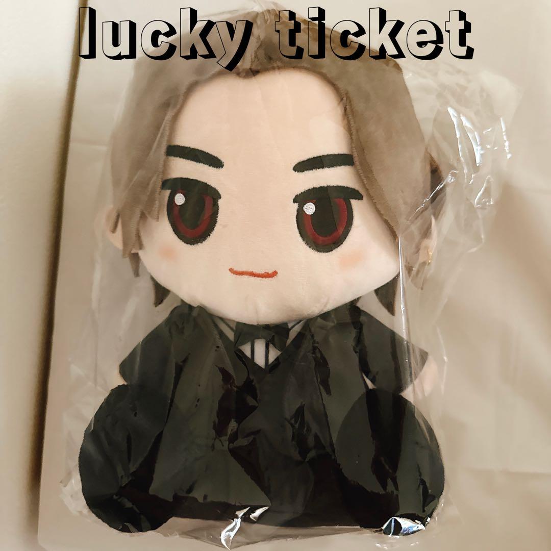 N/A ぬいぐるみ 赤西仁 ラッキーチケット