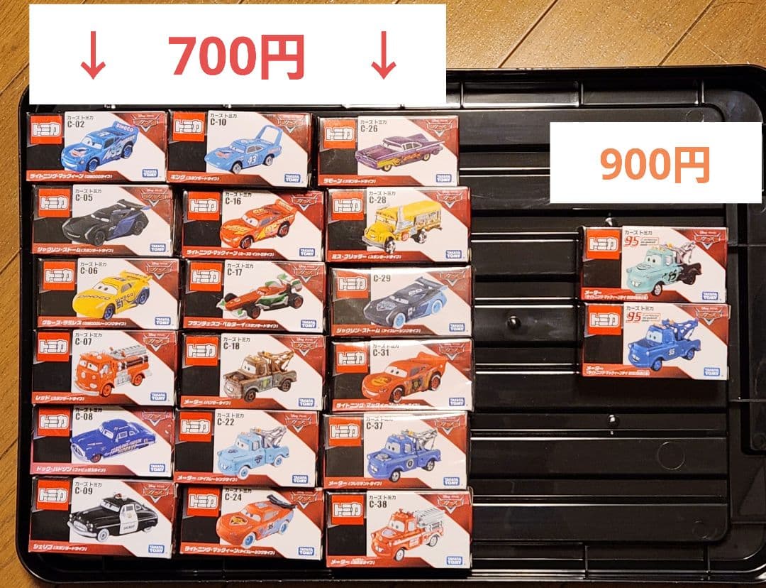 トミカ❕ 5%オフ❕　期間限定　大量出品 5台～バラ売り可能