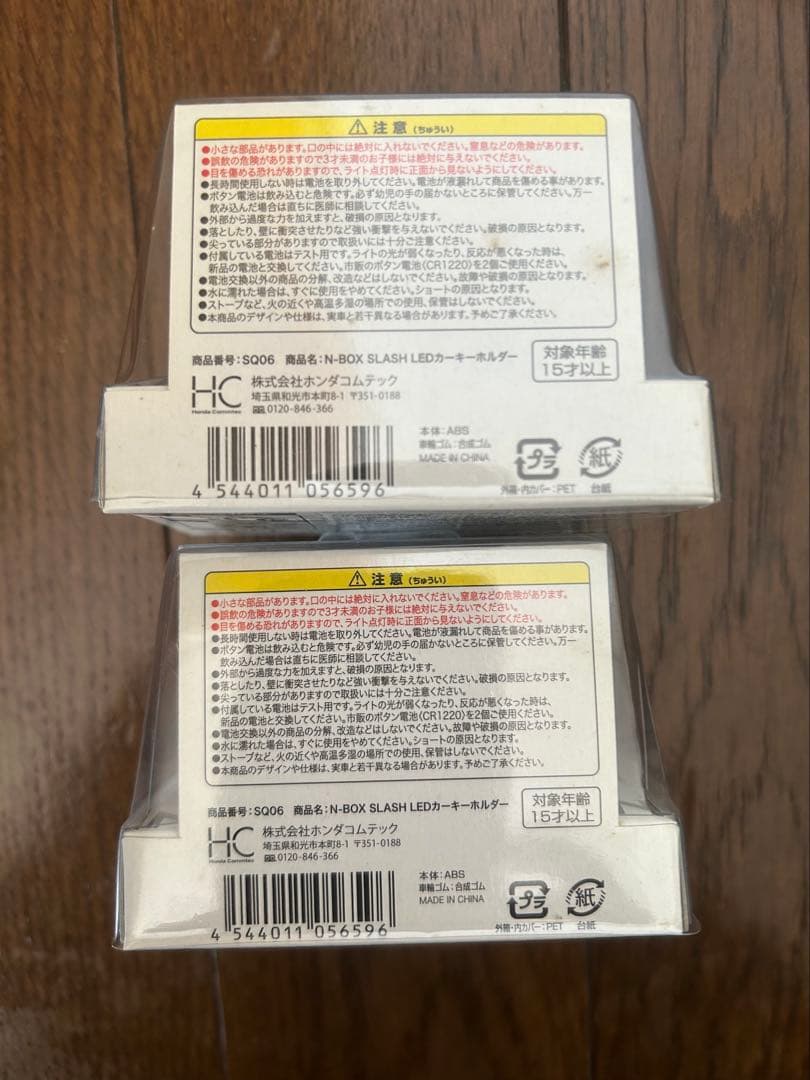 N-BOX SLASH, WAGON R, DAYZ ミニカーセット