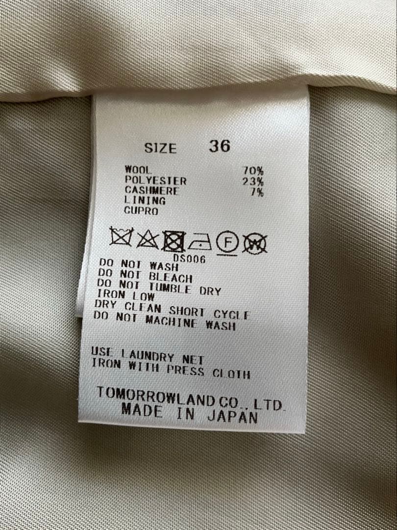 ★美品★TOMORROWLAND ブロークングレンチェック ダブルブレストコート
