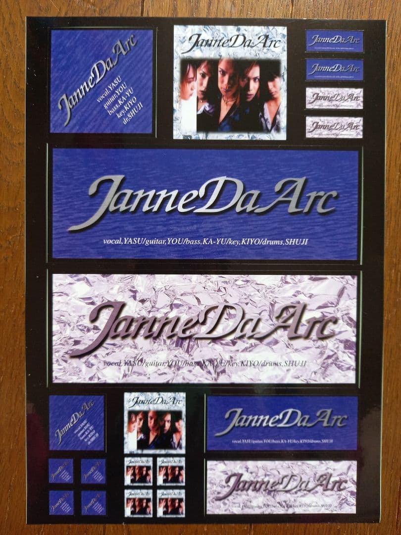 Janne Da Arc　初期ライブグッズいろいろ