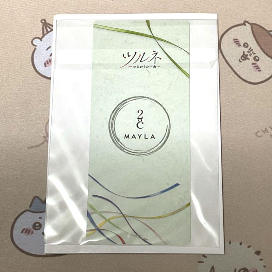 MAYLA ツルネ ヘアオブジェ特典カード 5点セット