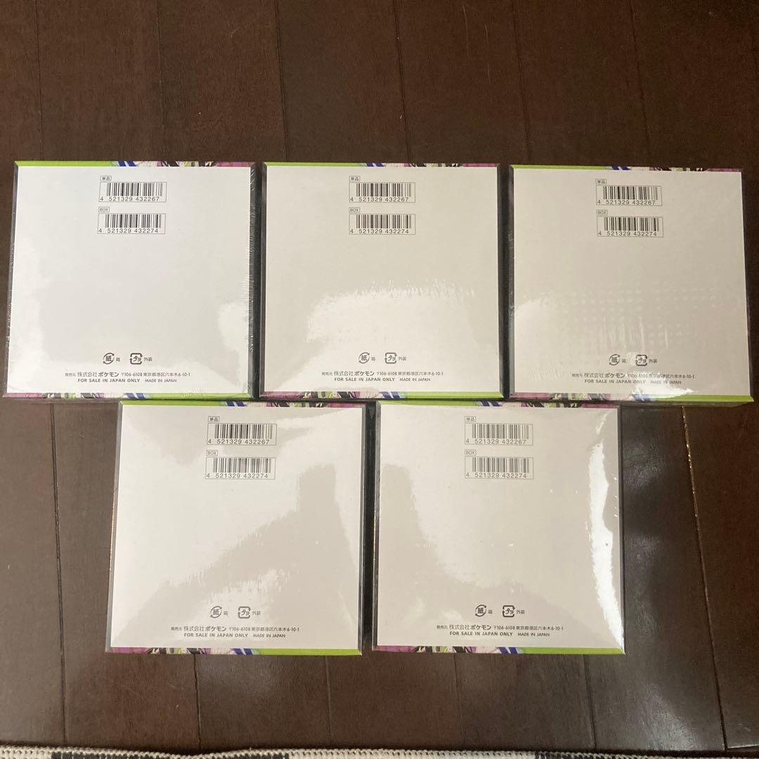 【ポケモンカードゲーム 】ムニキスゼロ 5BOXセット【シュリンク付完全未開封】