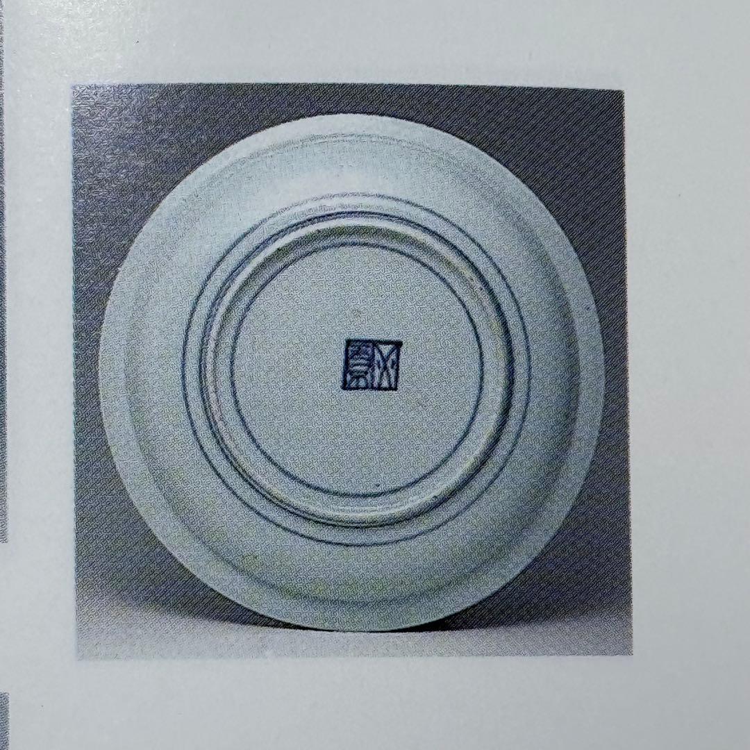 初期伊万里　古九谷様式　苫屋文輪花形中皿　図録掲載　小木一良著　博物館　古美術