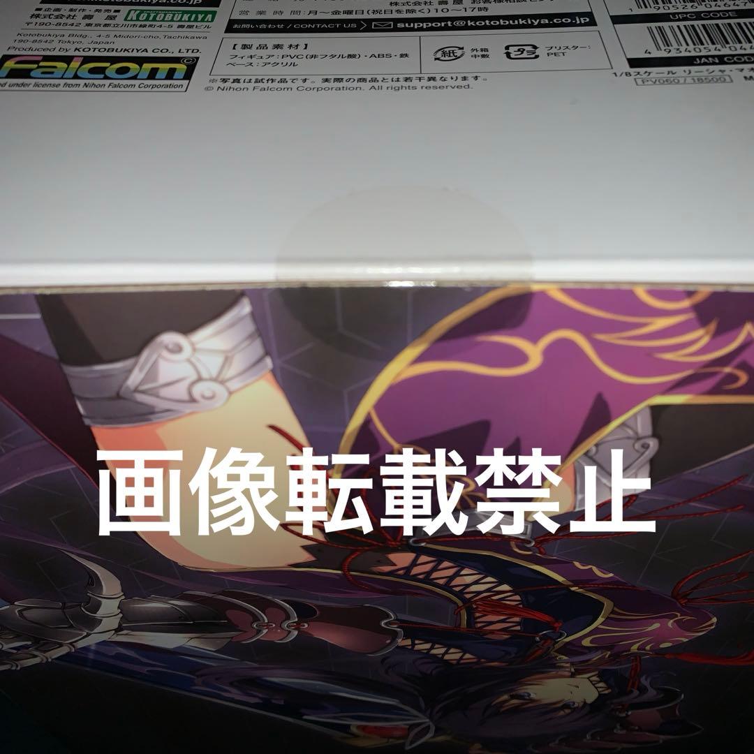 リーシャ フィギュア 【プロフィール一読よろしくお願い致します】