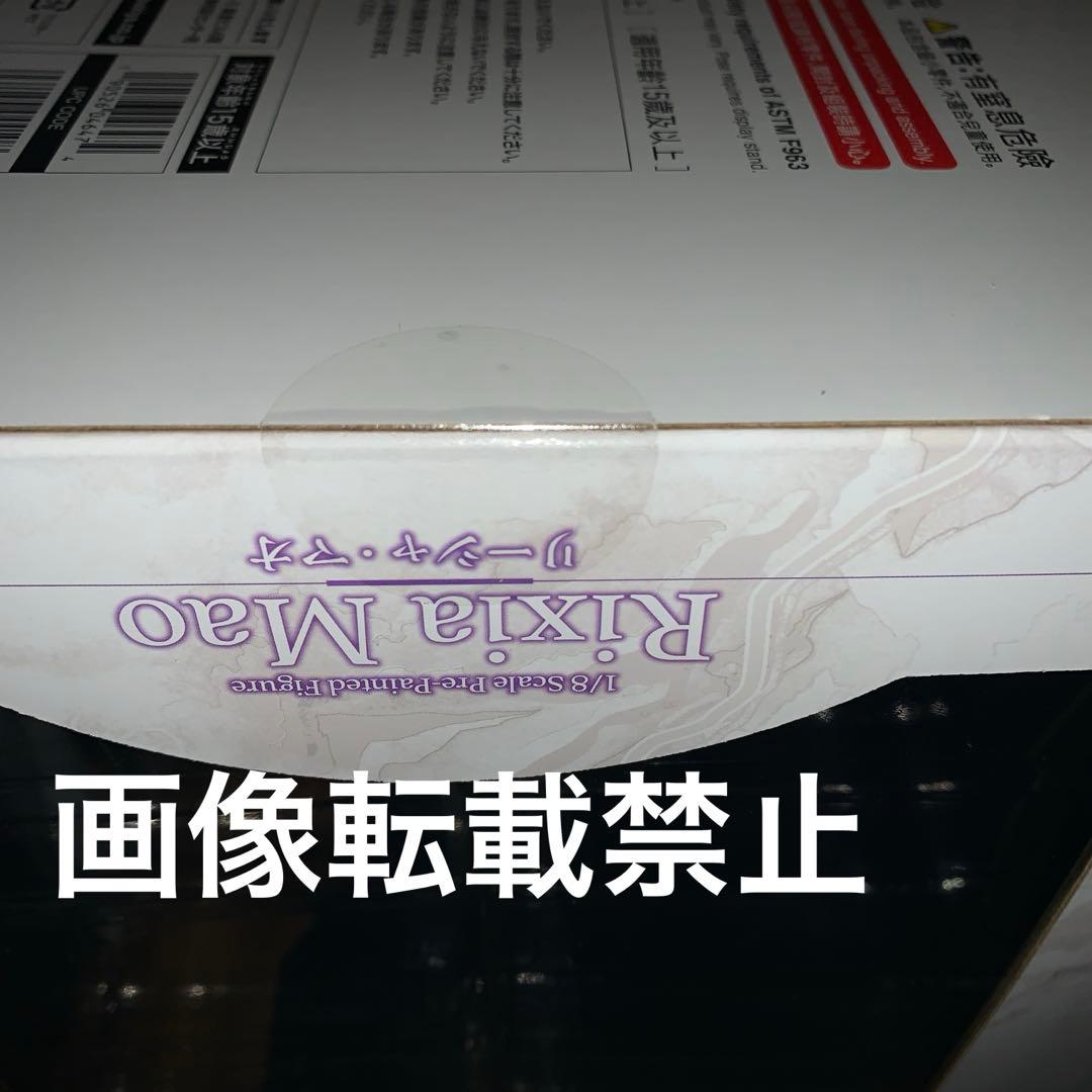 リーシャ フィギュア 【プロフィール一読よろしくお願い致します】