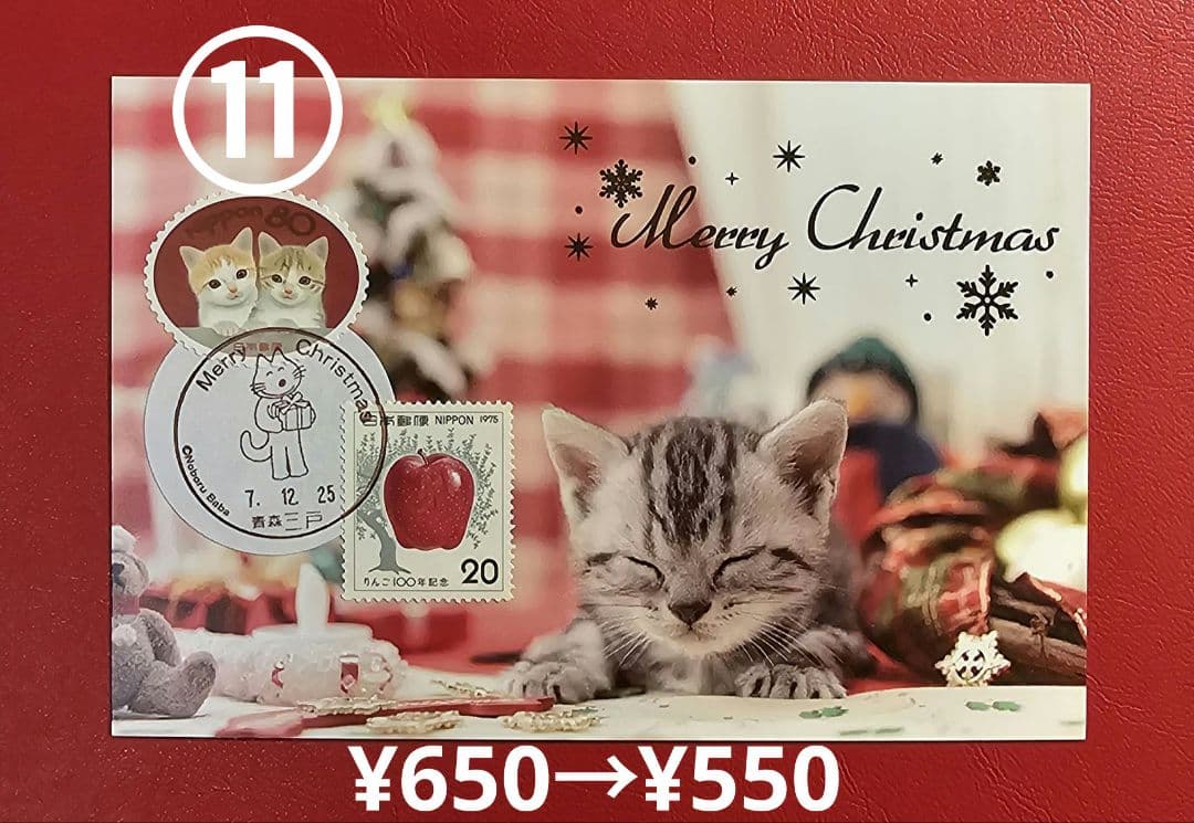 モチピ 記念押印・風景印・小型印付きポストカード&シール